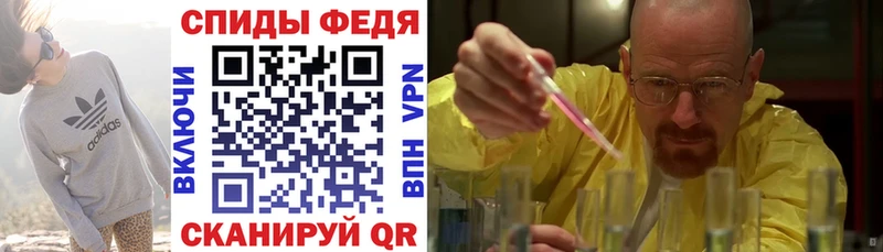наркошоп Кушва АМФ VHQ