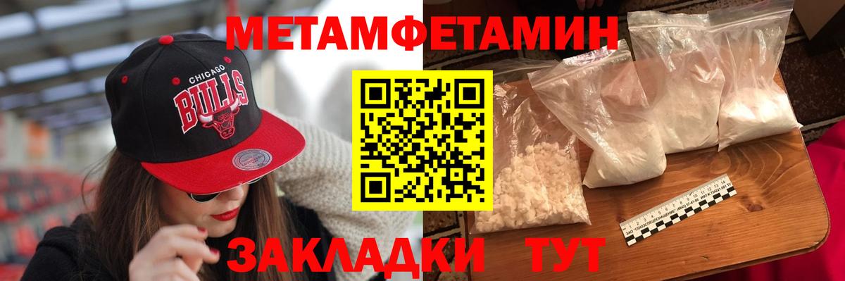 Amphetamine VHQ  Амфетамин  Кушва  Вход с VPN 