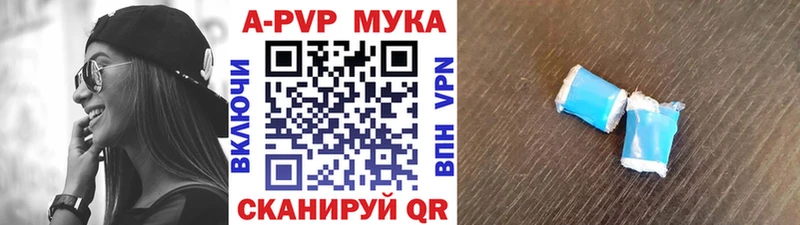 купить закладку  Кушва  ОМГ ОМГ ссылка  А ПВП VHQ 