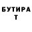COCAIN FishScale Mariyash Tynymbayeva