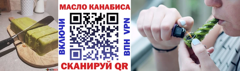 Печенье с ТГК марихуана Кушва