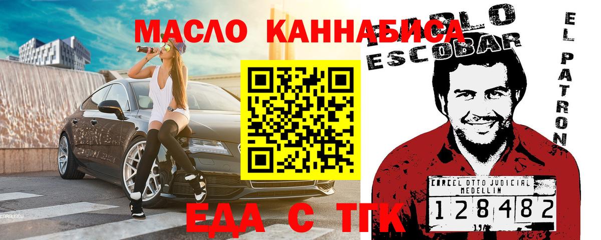 Метамфетамин  Экстази  МАРИХУАНА  Кушва  Мефедрон   ГАШ  Вход с VPN 