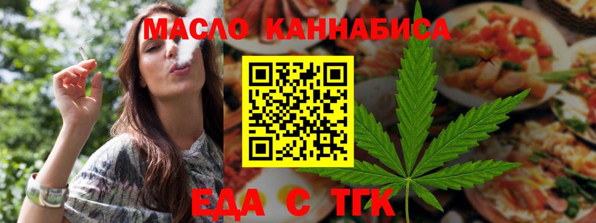 Кушва  Canna-Cookies марихуана  Вход с VPN 