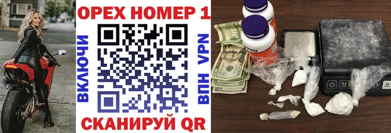 Cocaine 97% купить закладку darknet клад Кушва