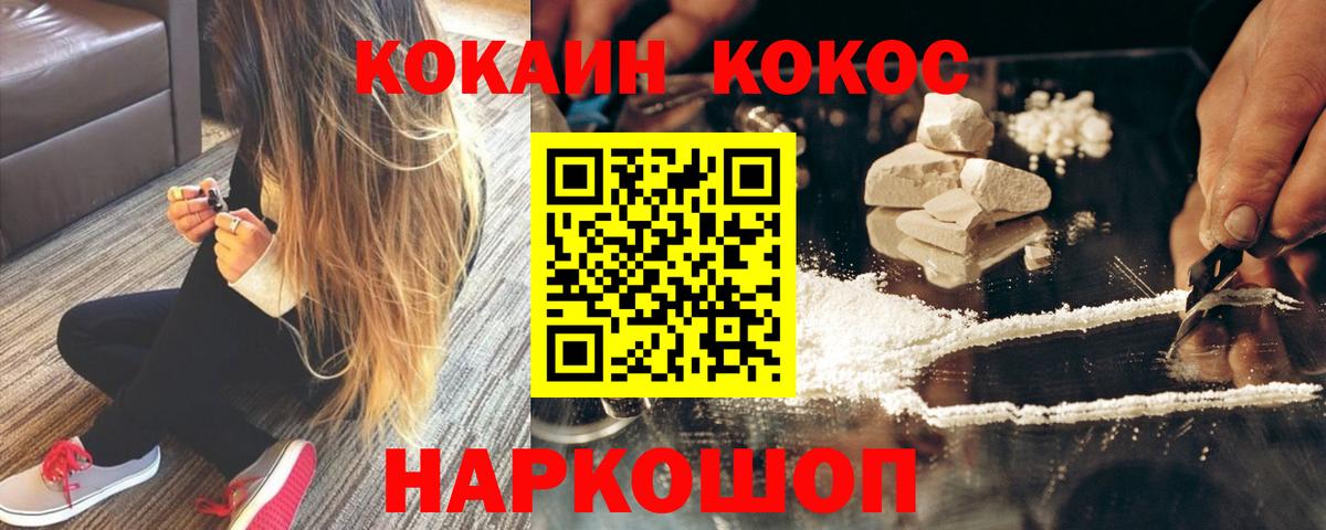 КОКАИН Боливия Кушва