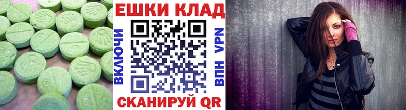 блэк спрут tor  Кушва  ЭКСТАЗИ Cube 
