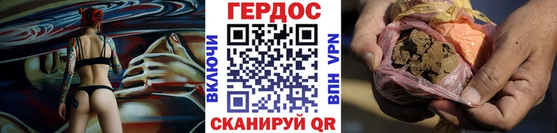 ГЕРОИН афганец  Кушва 