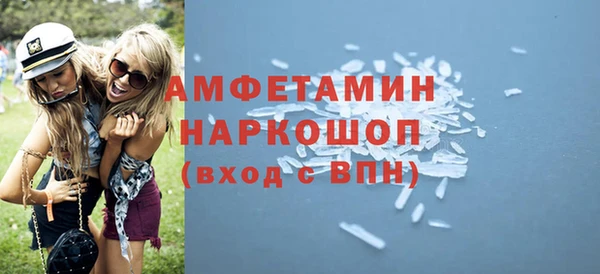 мефедрон Ладушкин