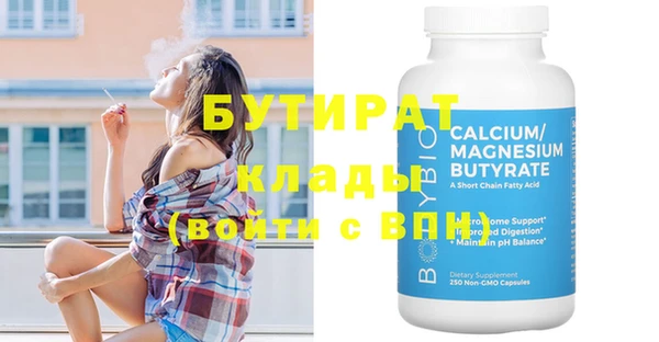 мефедрон Ладушкин