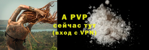 мефедрон Ладушкин