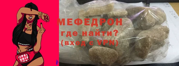 мефедрон Ладушкин