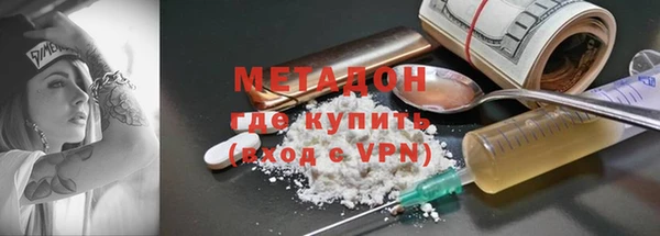 мефедрон Ладушкин