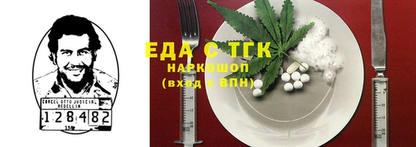 мефедрон Ладушкин