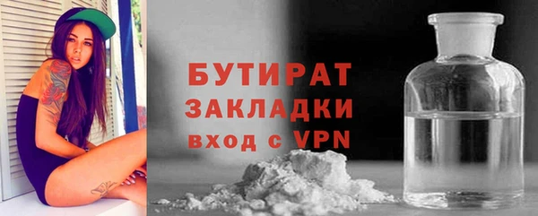 МДМА Нижневартовск