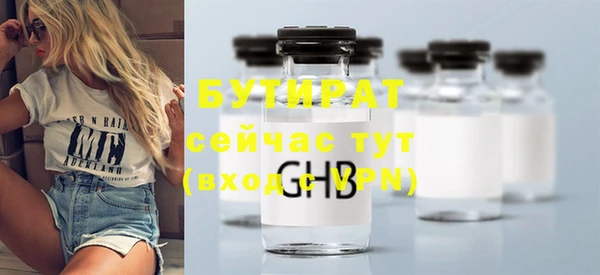 каннабис Кулебаки