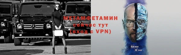 мефедрон Ладушкин