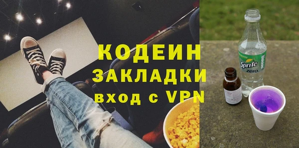 мефедрон Ладушкин