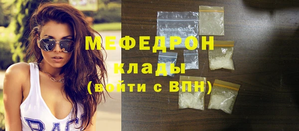 МДМА Нижневартовск