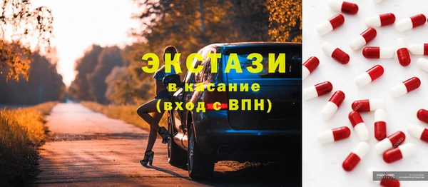 мефедрон Ладушкин