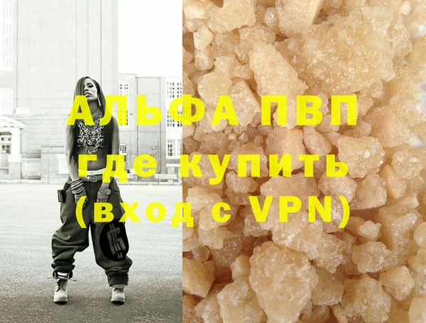 a pvp Лабытнанги