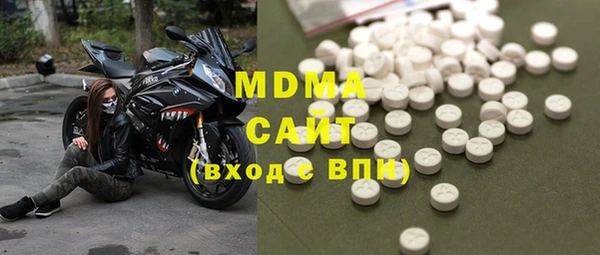МДМА Нижневартовск