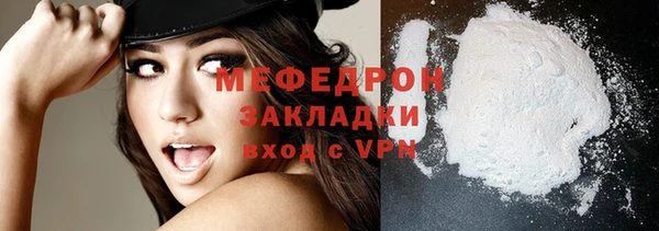 МДМА Нижневартовск