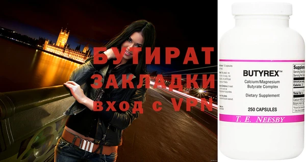 крисы Кострома