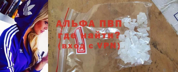 мефедрон Ладушкин