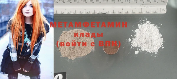 крисы Кострома