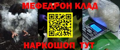 соль ск Кандалакша