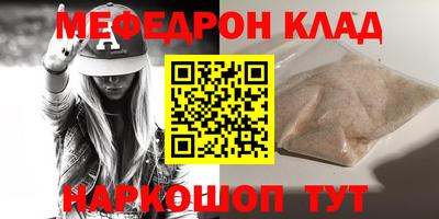 трава Канаш