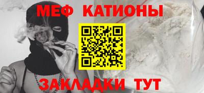 соль ск Кандалакша
