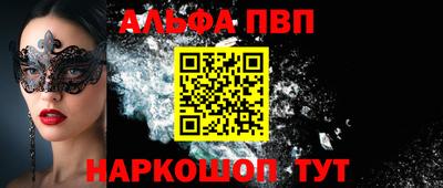 соль ск Кандалакша
