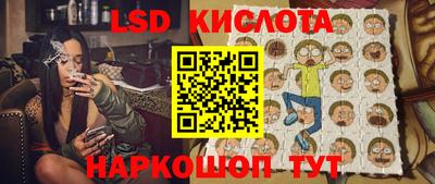 мдма Сланцы