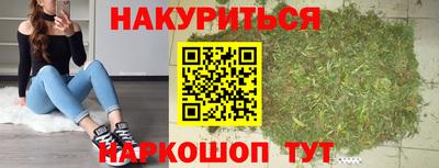 трава Канаш
