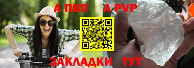 ГАЛЛЮЦИНОГЕННЫЕ ГРИБЫ Славгород