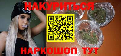 трава Канаш