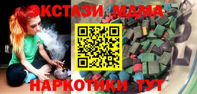 соль ск Кандалакша