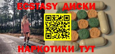 соль ск Кандалакша