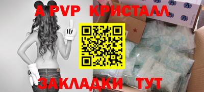 соль ск Кандалакша