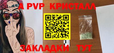 соль ск Кандалакша