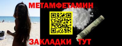 гашик Камышлов