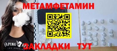 трава Канаш