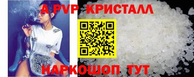 трава Канаш