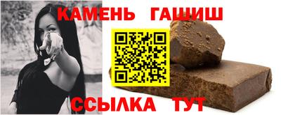 трава Канаш