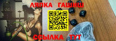 трава Канаш
