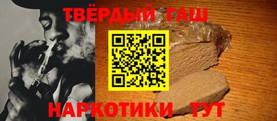 трава Канаш
