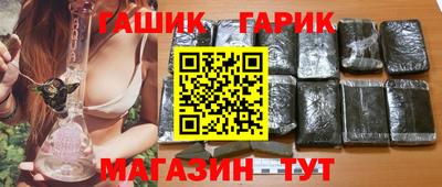 гашик Камышлов