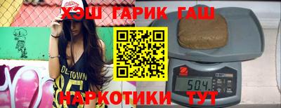 гашик Камышлов
