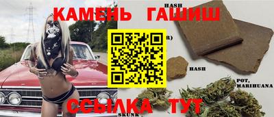 трава Канаш